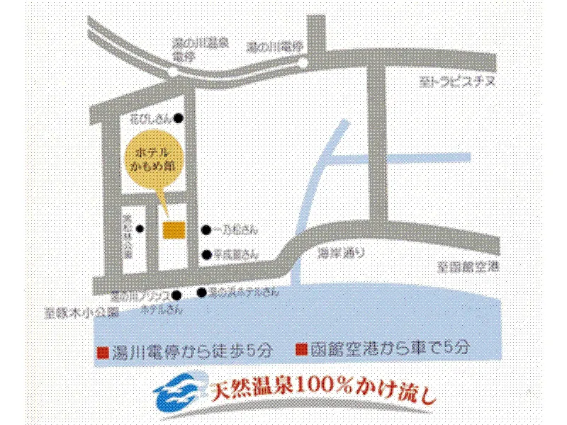 **  Hotel Kamomekan Hakodate Japonsko